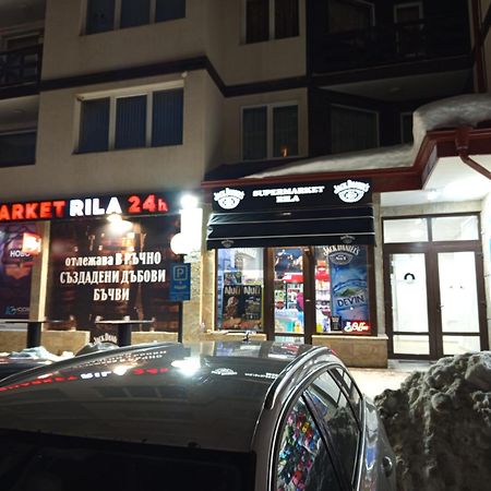 Iglika 2 Snowy Night V 31 Apartment Borovets Exterior photo