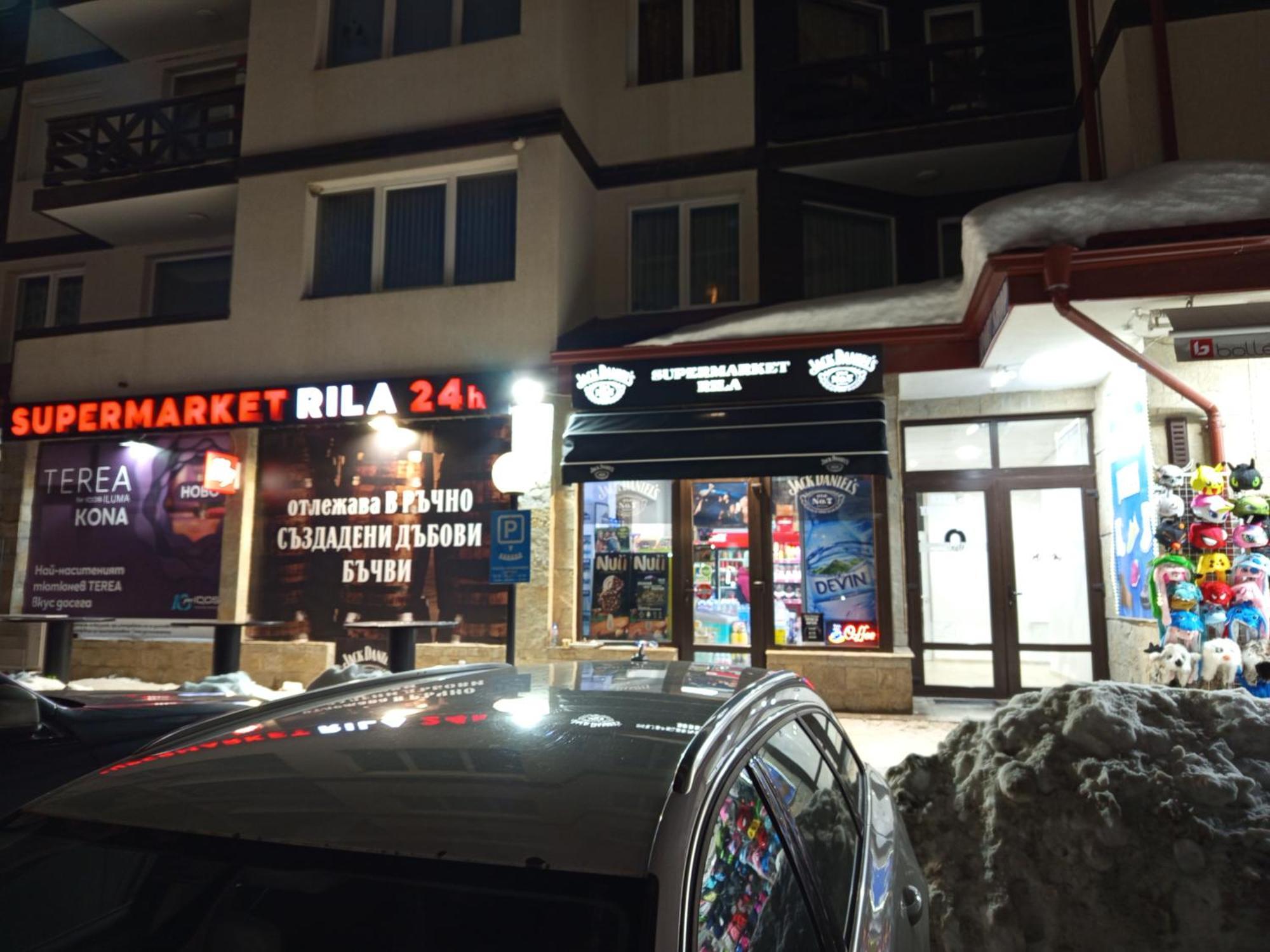 Iglika 2 Snowy Night V 31 Apartment Borovets Exterior photo
